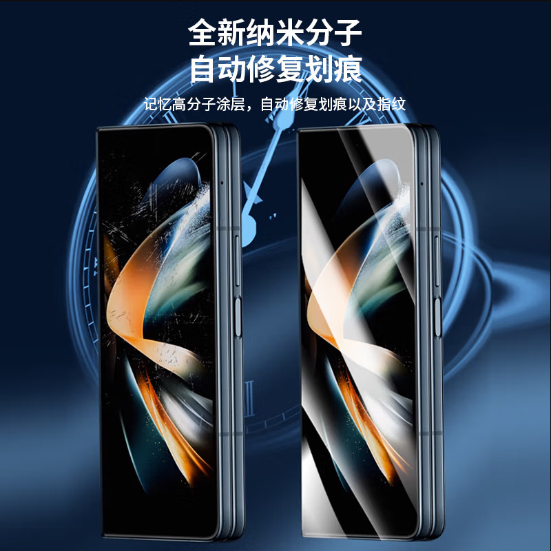 Suitable for Samsung zflip7 water gel film, fold7 anti-peeping phone film, soft film, foldable screen and flip6 screen film pic 6