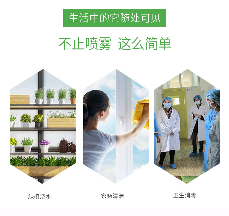 卡通儿童塑料喷壶家庭园艺洒水喷雾器促销礼品日用百货详情2
