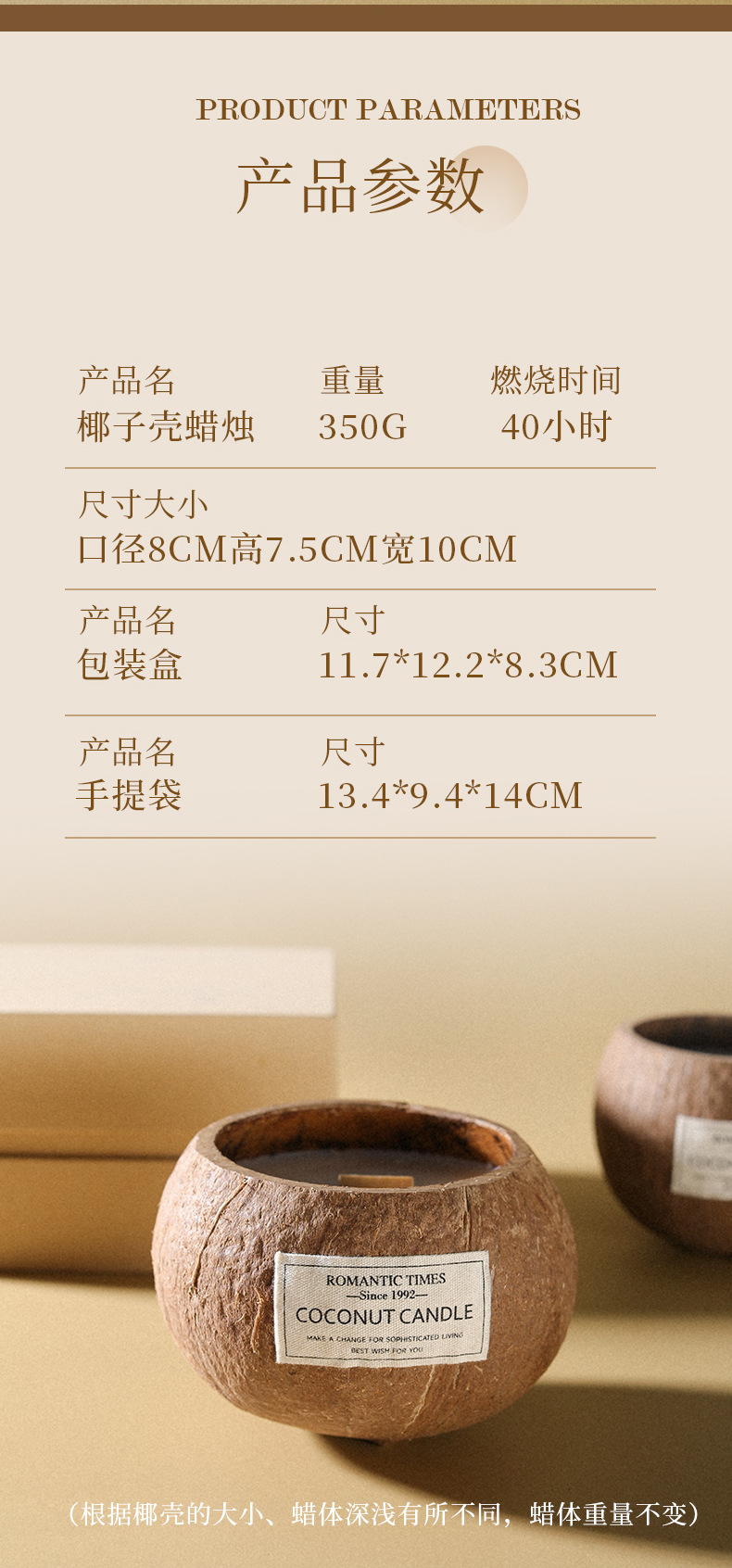 椰子壳香薰蜡烛椰礼盒伴手礼香氛摆件圣诞圣诞情人节礼品男生礼物详情6