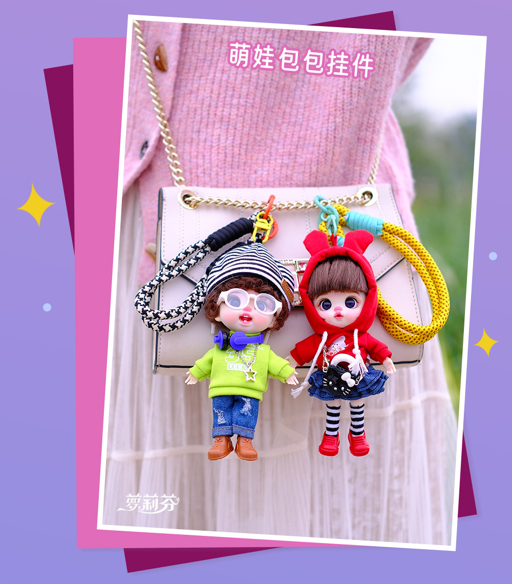 新款萝莉芬潮玩甜酷崽崽公仔搪胶娃娃手机包挂件工厂批发玩具饰品详情20