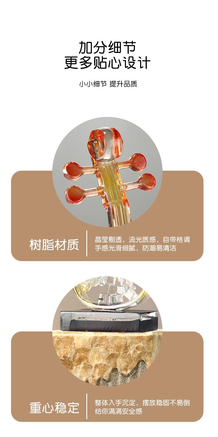 2025 Art violin ornaments, high-end living room floor, light luxury, high-end entrance, TV cabinet, wine cabinet, model room, soft decoration, resin handicrafts, Indian resin handicrafts, ornaments, micro-landscape, shell resin pic 8
