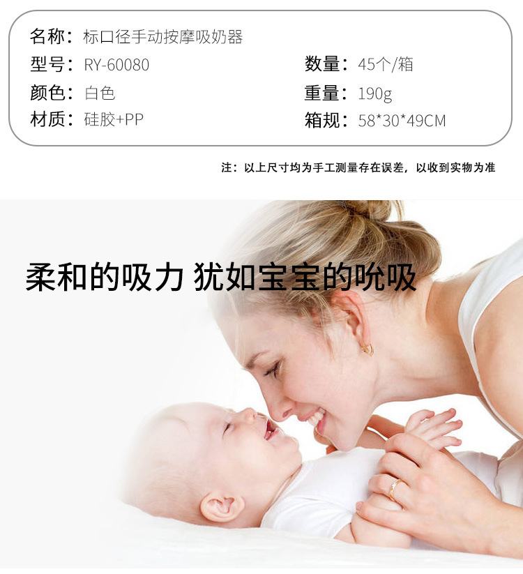 跨境新款免手扶手动吸奶器孕妇便携挤奶器母婴用品厂家批发详情5