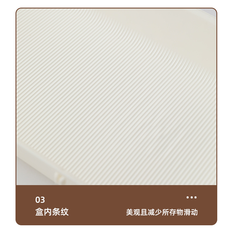 抽屉收纳盒内置整理分隔盒化妆品口红储物盒可拼接梳妆台置物架详情14