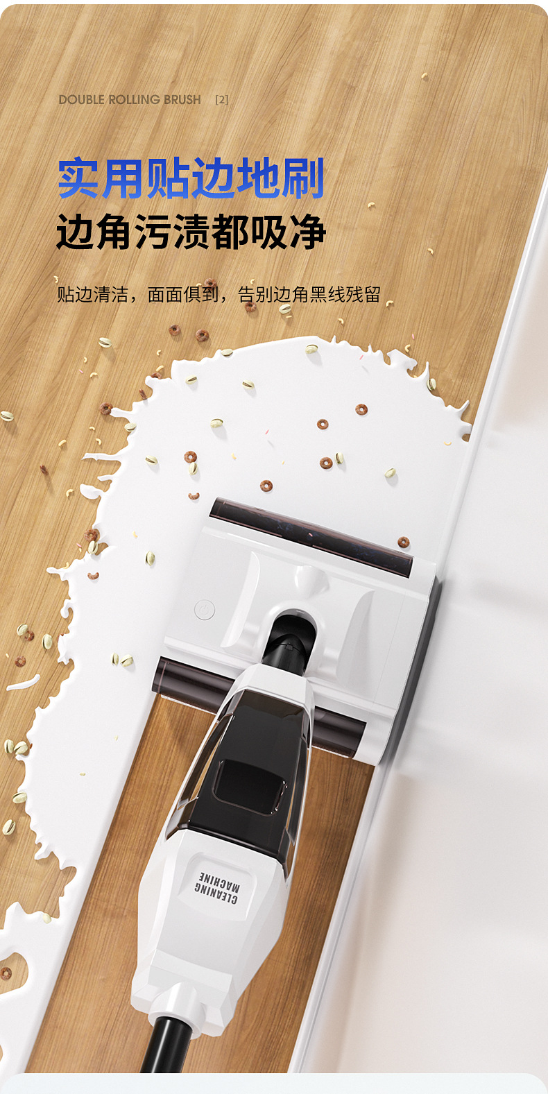 【爆款】家用洗地机一体吸尘器自动清洗无线扫擦拖地机智能吸拖洗详情9