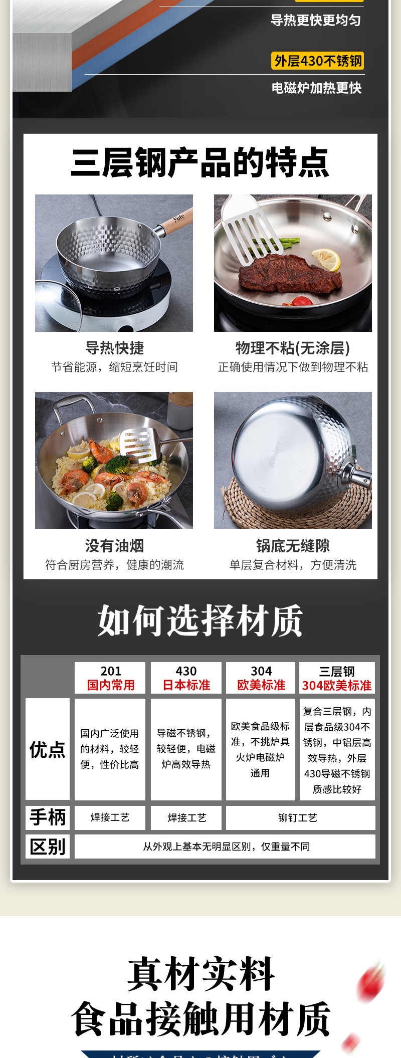 宇特日式雪平锅不锈钢宝宝辅食锅泡面锅无涂层锤纹汤奶锅厂家直销详情5