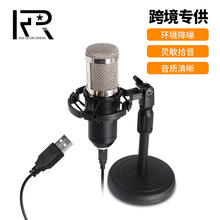 Cross-border private model U-band charging wireless microphone, one-to-two for TV, KTV, mobile phones, computers, singing, dynamic microphone pic 21