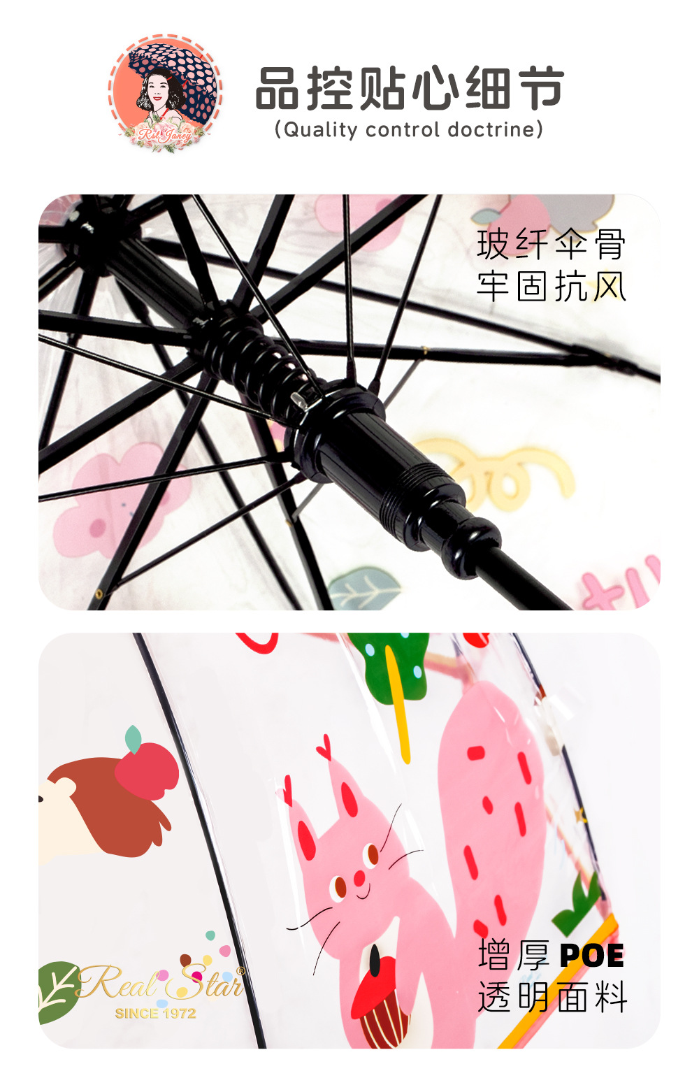 25年新品【跨境】儿童透明雨伞卡通猫咪恐龙图案19寸外贸伞现货详情13