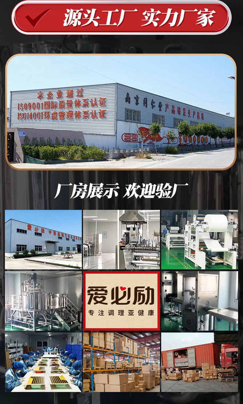 南京同仁堂胀气贴肠胃贴胃寒胃胀气膏药贴腹泻小儿胀气肠健脾贴膏详情17