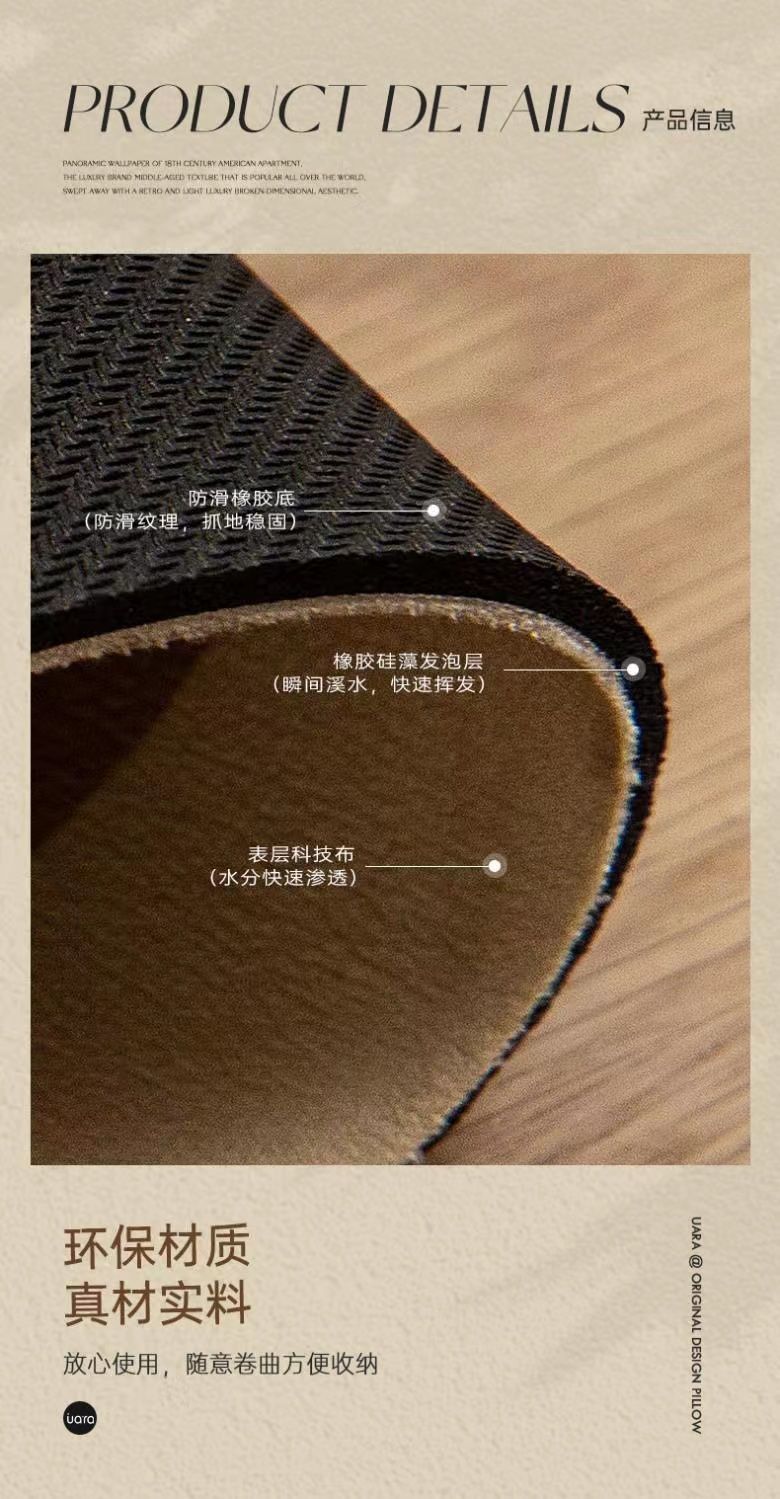 北欧风硅藻泥软地垫卫生间吸水防滑脚垫入户门地毯几何条纹地垫详情5