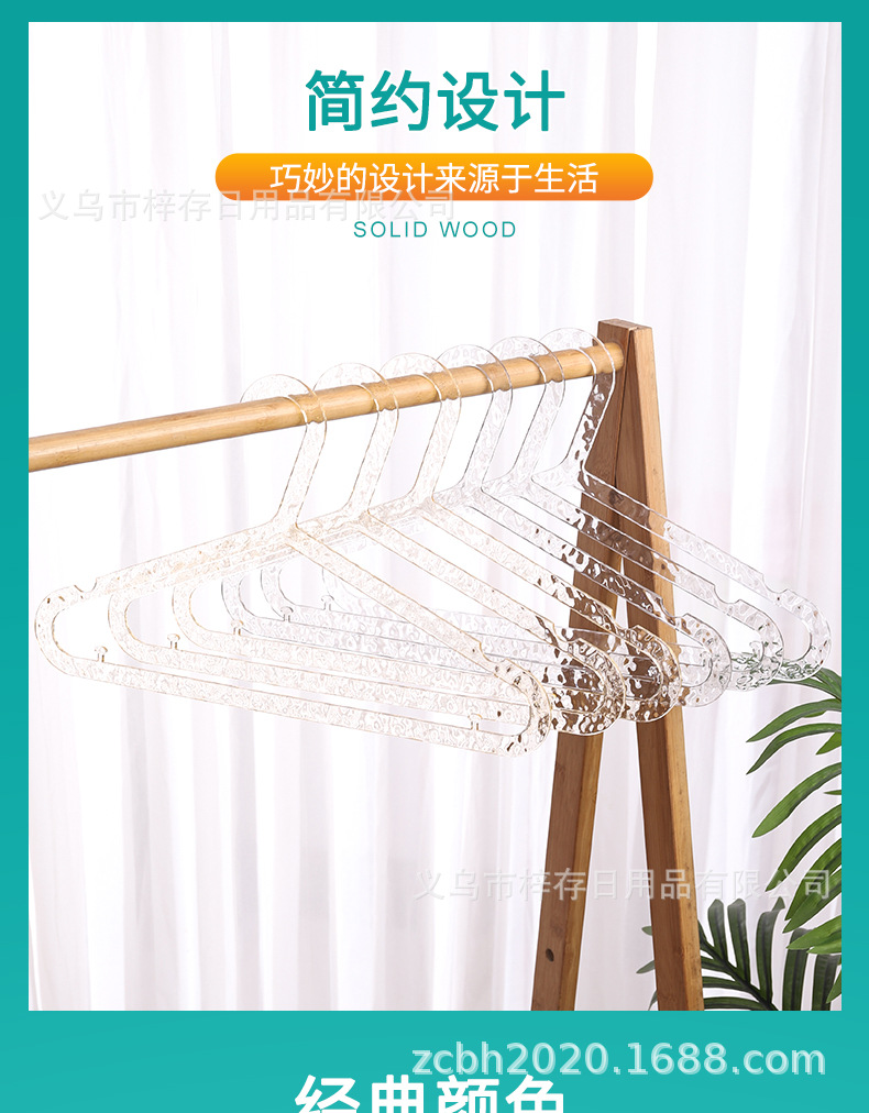 无痕衣架透明学生衣服晾晒架带挂钩衣服撑子多功能衣挂服装店批发详情2