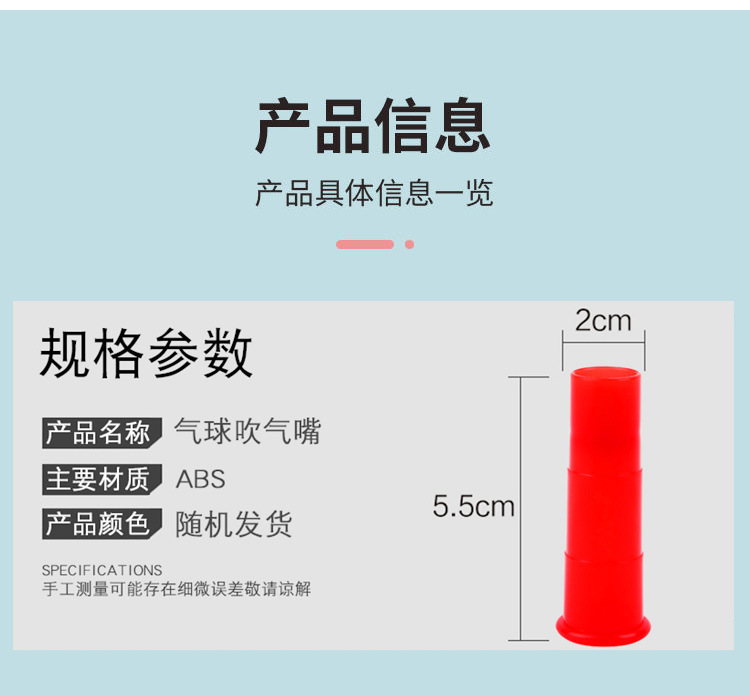 吹气嘴18.jpg