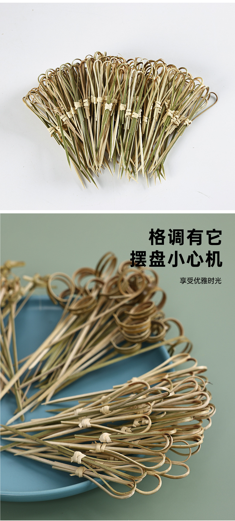 糖葫芦签水果签子插签手指环签水果叉花签果插鸡尾酒剪刀签花结签详情9