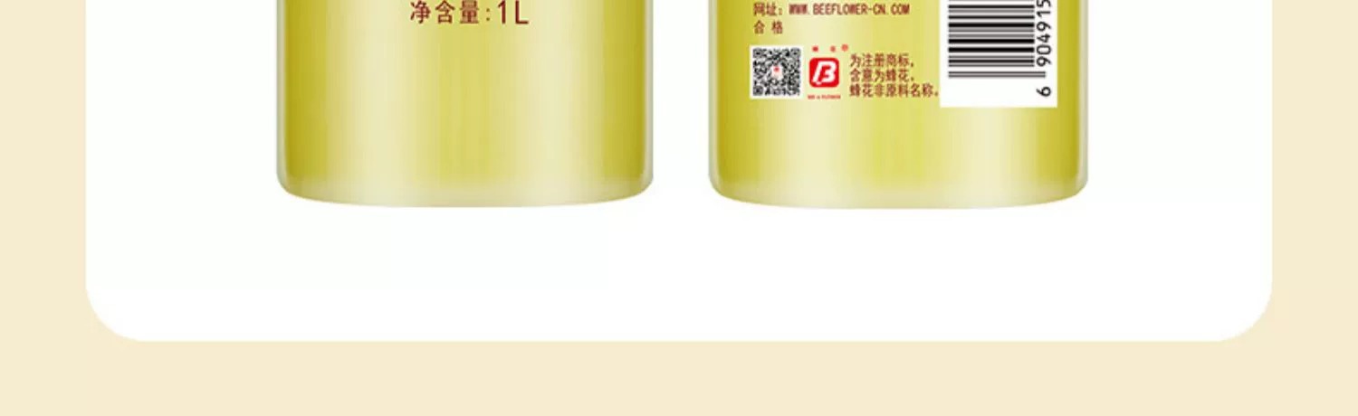 蜂花柔顺柔亮营养护发素含小麦蛋白/丝肽精华润发乳滋润批发代发详情16