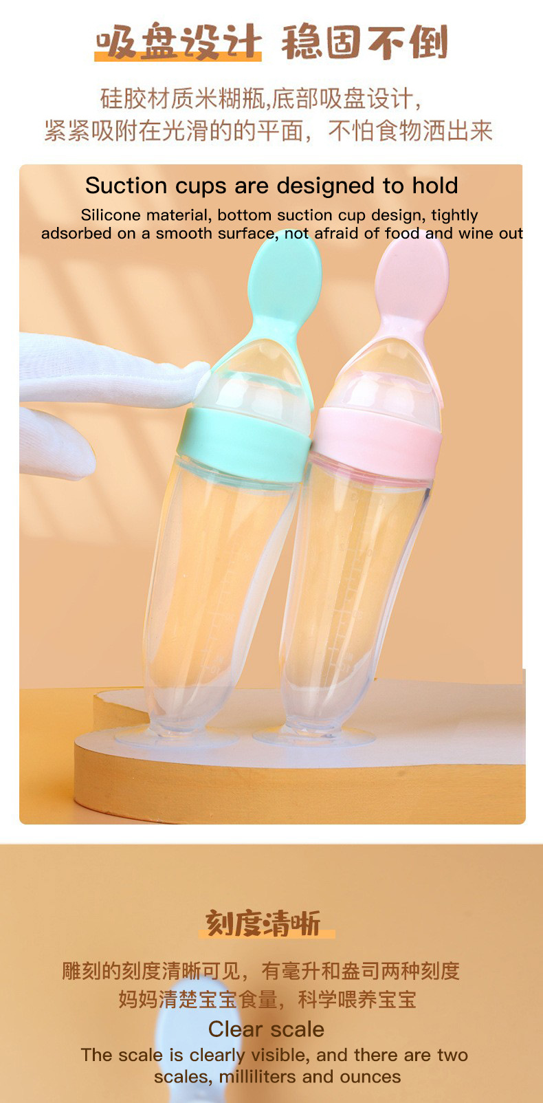 Newborn baby feeding water spoon, rice paste spoon, silicone extrusion type rice cereal complementary food bottle tool, feeding soft spoon pic 20