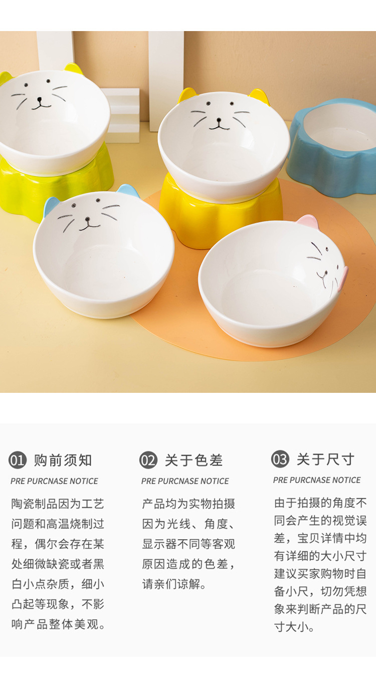 Japanese-style ceramic cat bowl, anti-tipping, cervical vertebrae protection, high slanted mouth, large cat food bowl, rice bowl, pet bowl, dog bowl pic 13