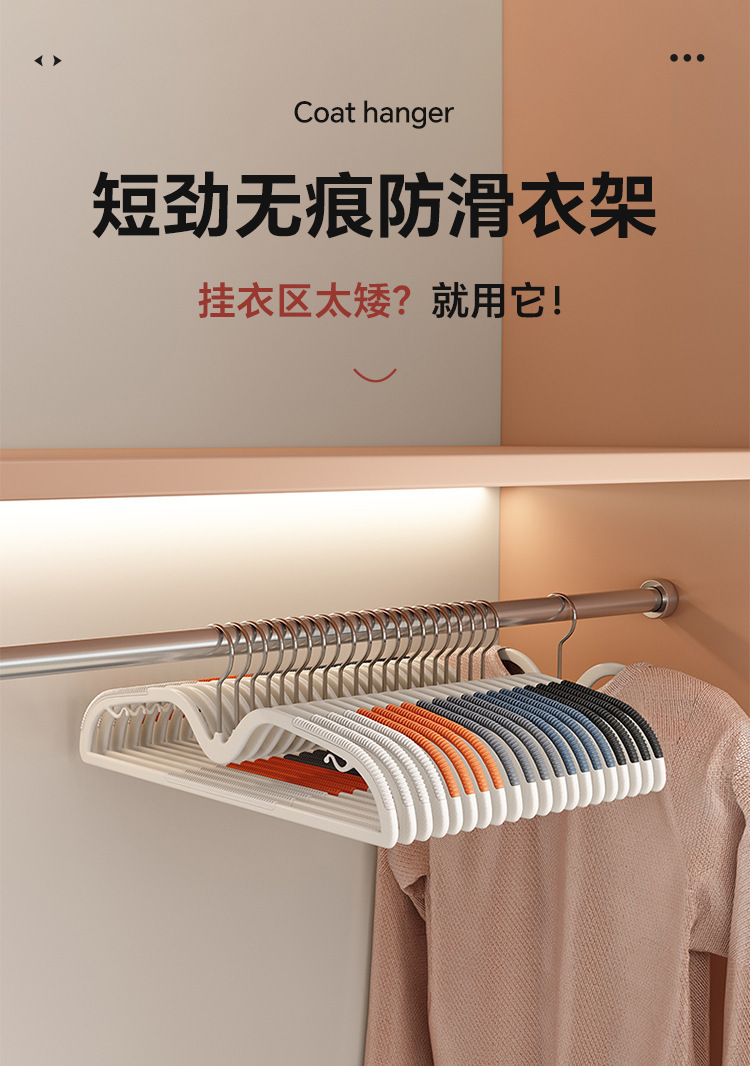 Anti-slip and traceless clothes hanger, home wardrobe with a shortened neck, short anti-shoulder corner, and a rotatable clothes drying rack. Modern style pic 1