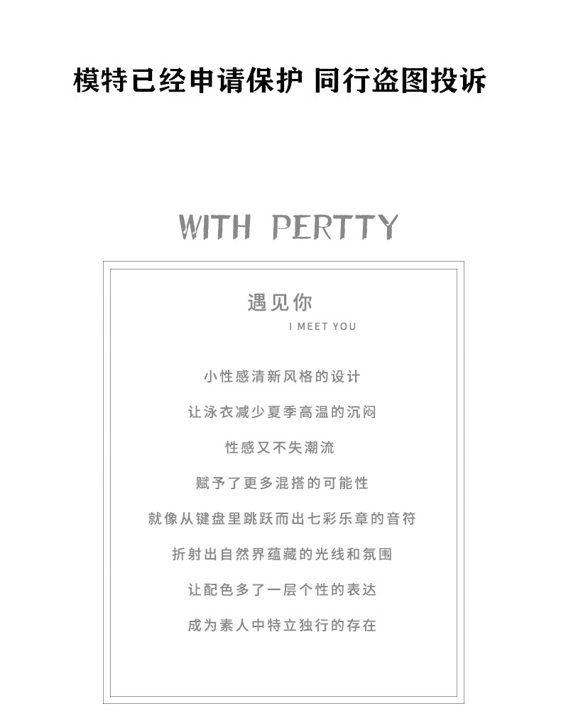 新款泰国泳衣黄色罩衫度假长裙比基尼拍照绝美高级感温泉泳衣-125092详情10