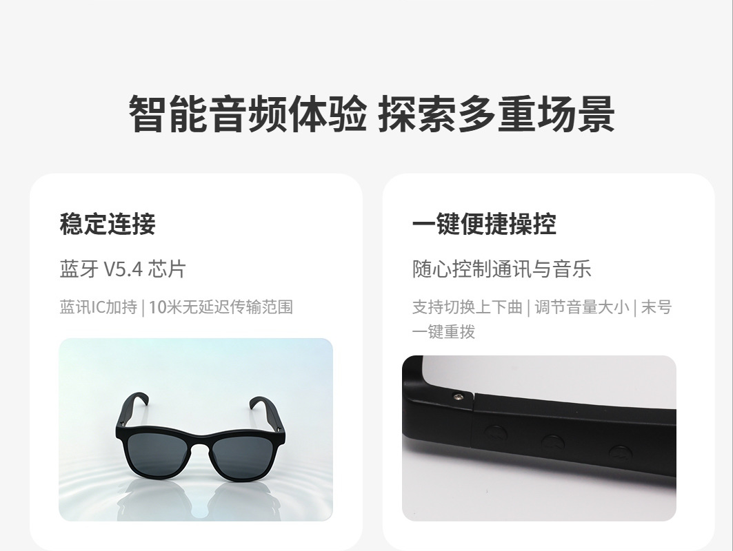 跨境新款户外骑行智能眼镜多功能蓝牙通话音乐播放AI翻译炫彩墨镜详情4