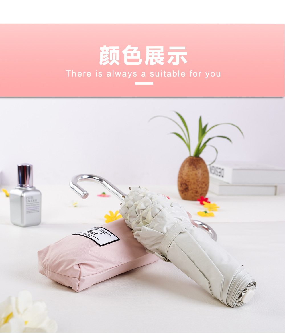星宝日式太阳伞小清新彩胶遮阳防晒伞三折花边晴雨伞现货批发厂家详情11