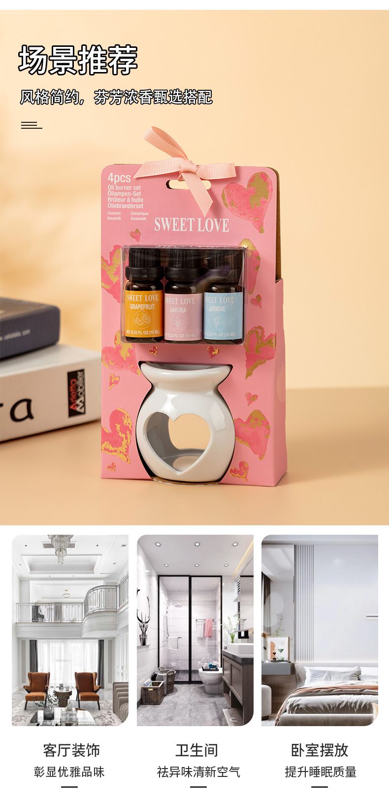 高级香薰套装复古陶瓷香薰灯植物精油蜡烛加热香薰炉持扩香摆件详情8