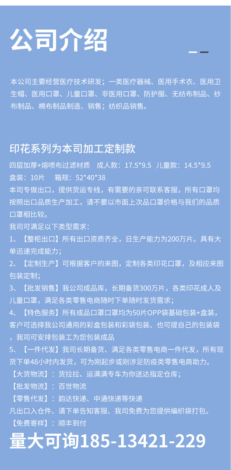 抖音同款羊了个羊儿童款口罩独立包装高颜值时尚三层防护独立包装详情8