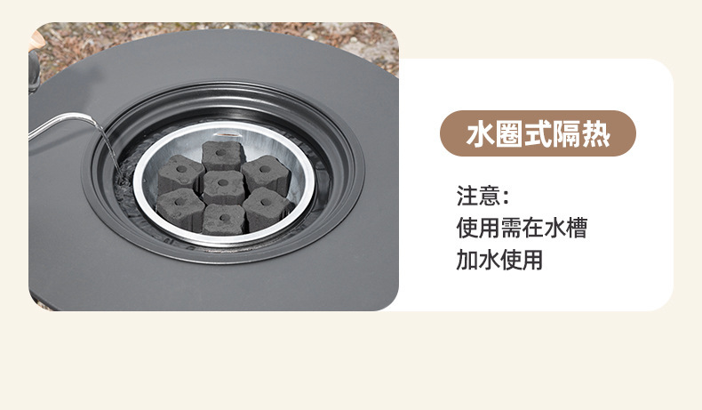 洋公子围炉煮茶桌多功能炭火桌折叠烤肉桌炭火围炉煮茶桌一件代发详情17