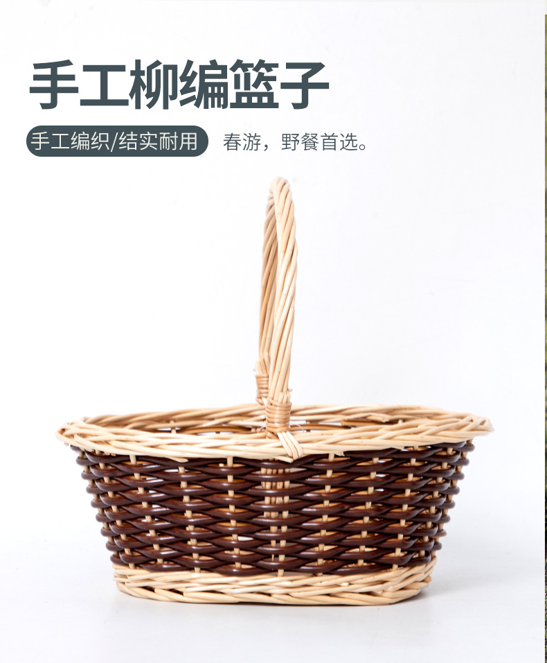 柳藤编手提篮编织收纳筐春游露营野餐篮水果篮网红用品手提花篮详情1