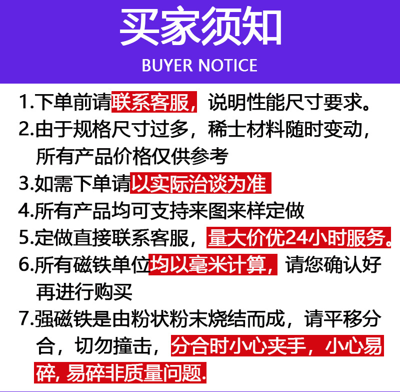 强力磁铁圆柱形磁铁鸡眼扣磨具logo标磁吸纽扣服饰箱包五金详情9