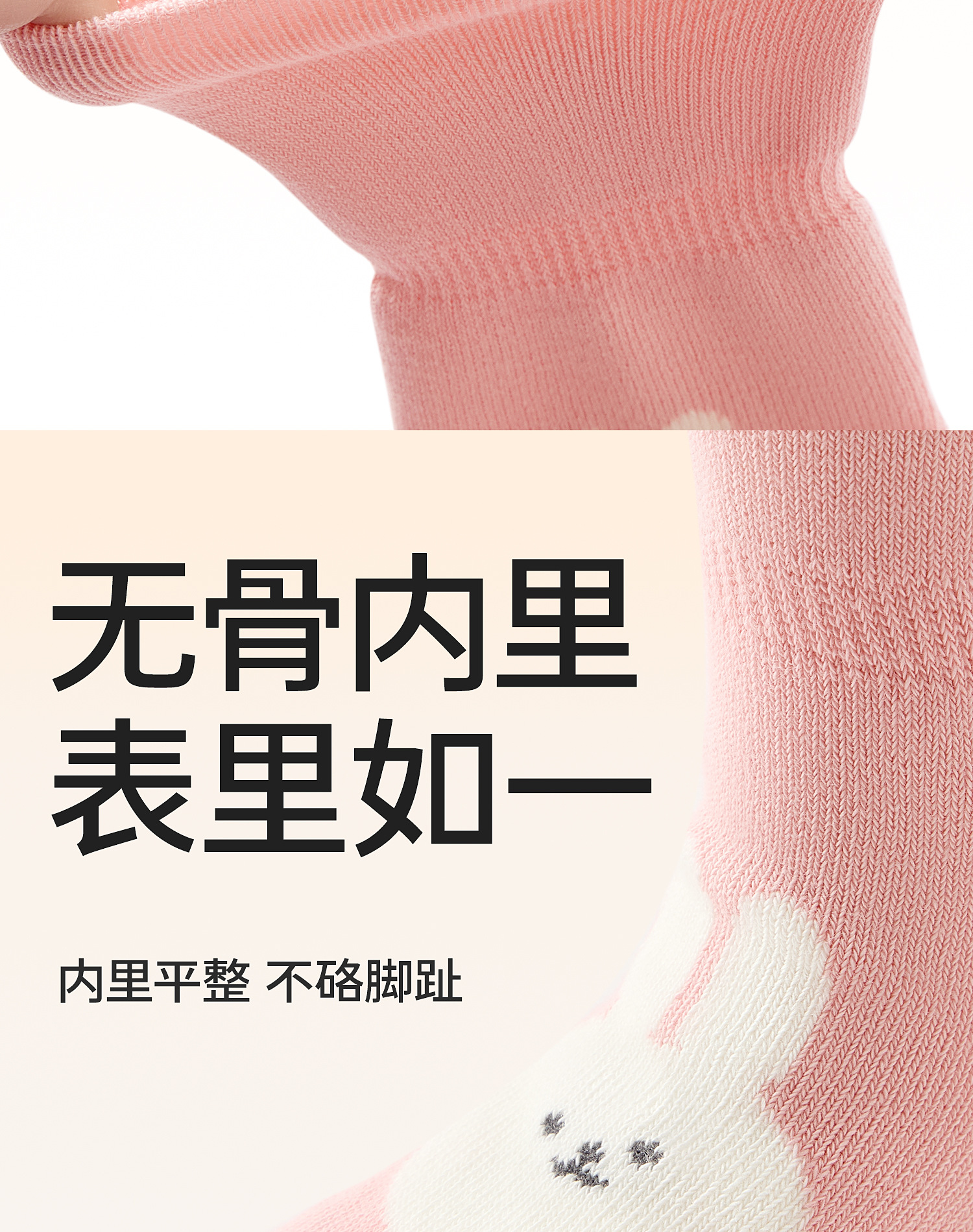 贝比婴儿袜秋冬季新款纯棉中筒宝宝点胶袜粉色可爱无骨儿童地板袜详情11
