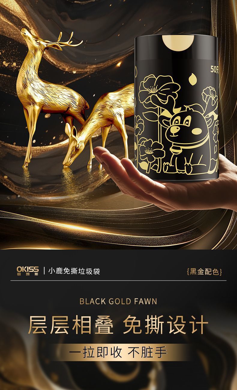 免撕抽绳垃圾袋家用加厚手提办公室用学生宿舍专用黑色塑料垃圾袋详情3