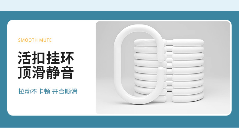 跨境浴帘波西米亚剪花防水浴帘加厚纯色酒店卫生间淋浴帘厂家批发详情14