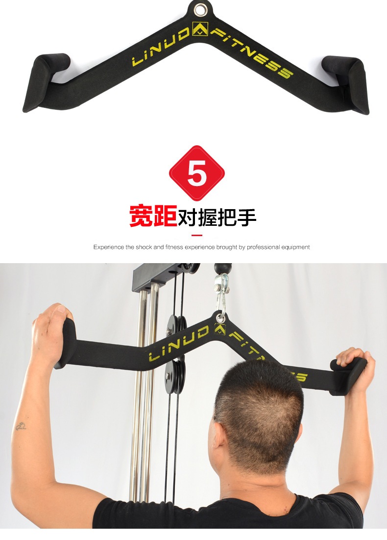 High pull-down handle, low pull-down grip, back exercise accessories, sitting row, back muscle training, gantry, back pull training pic 8