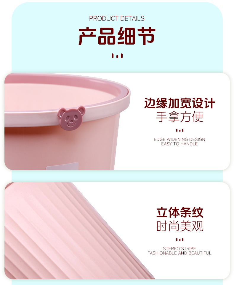 【大号加厚垃圾桶】家用压圈垃圾桶创意卫生间厨房客厅无盖垃圾篓详情34
