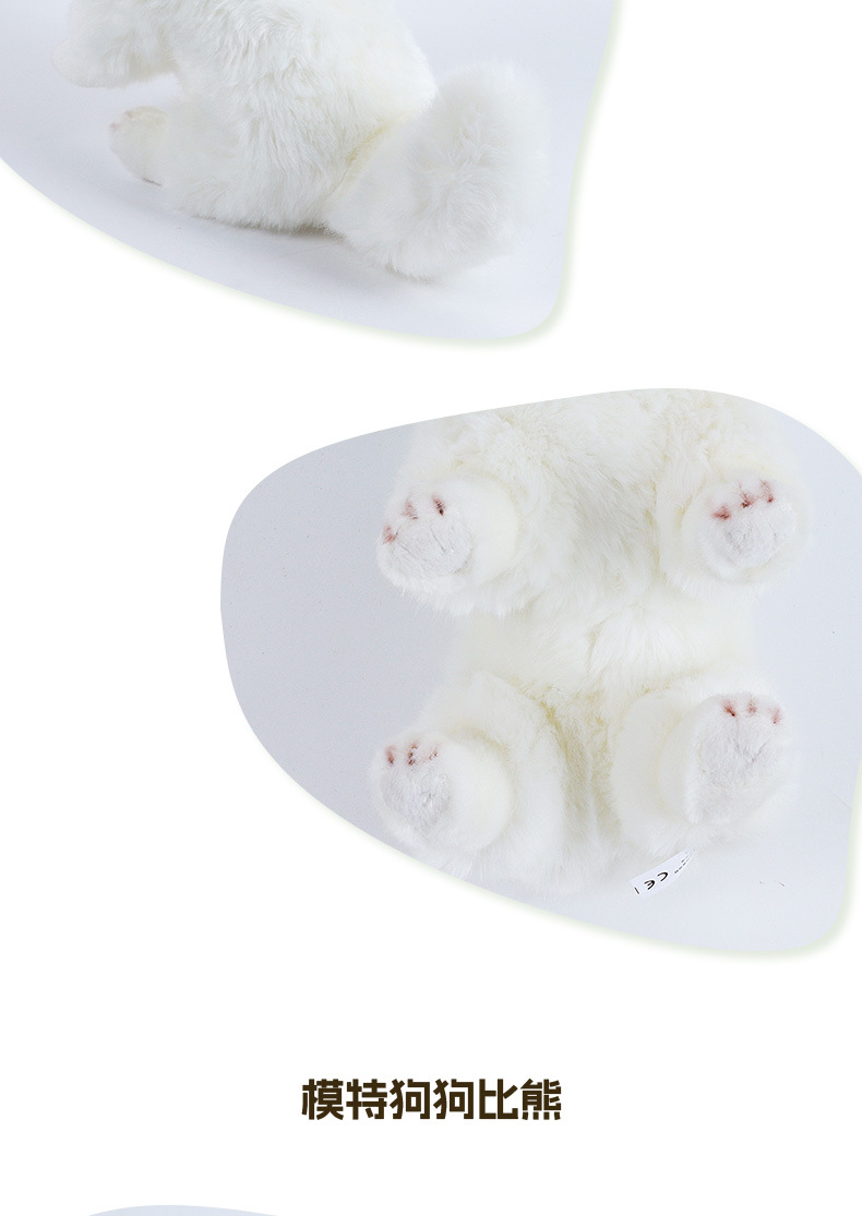 仿真博美公仔毛绒玩具小狗狗玩偶狗狗服装模特摄影摆件道具玩偶详情5