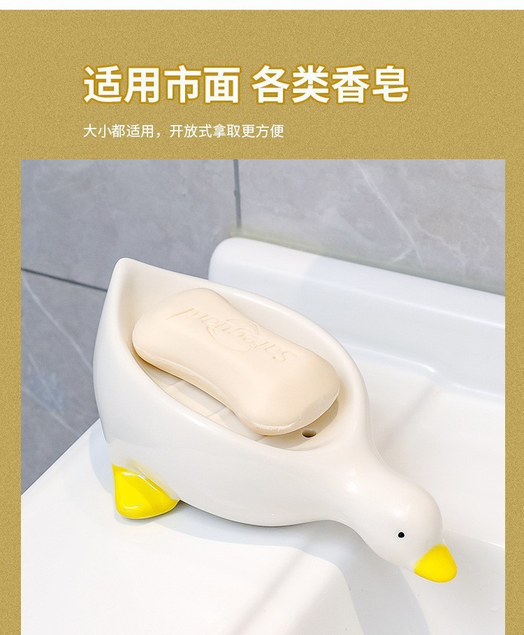 卡通小黄鸭子肥皂盒沥水不积水卫生间洗手台新款香皂盒小鸭子批发详情5