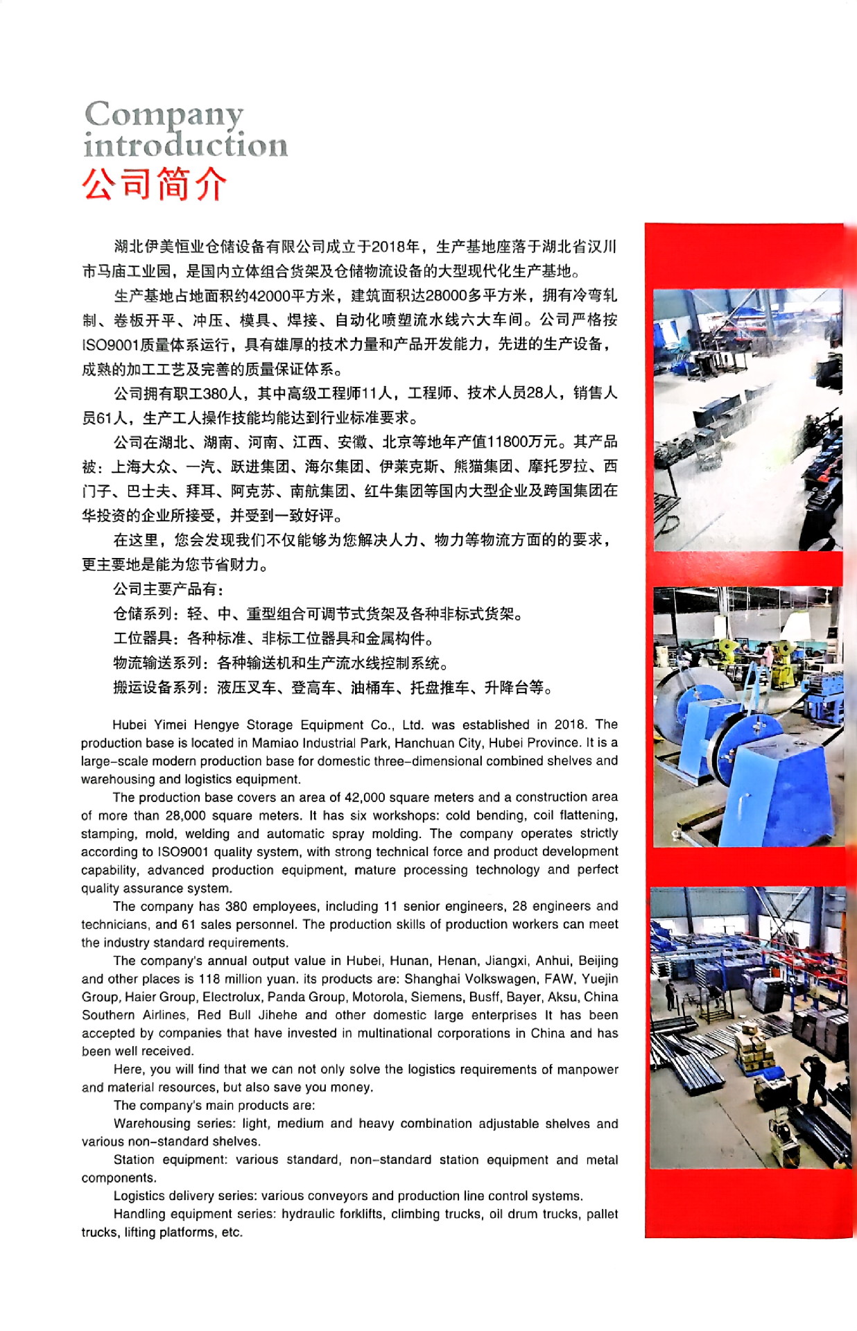 伊美货架300KG蓝色承重工厂金属多层置物架加厚拆卸仓库仓储货架详情2