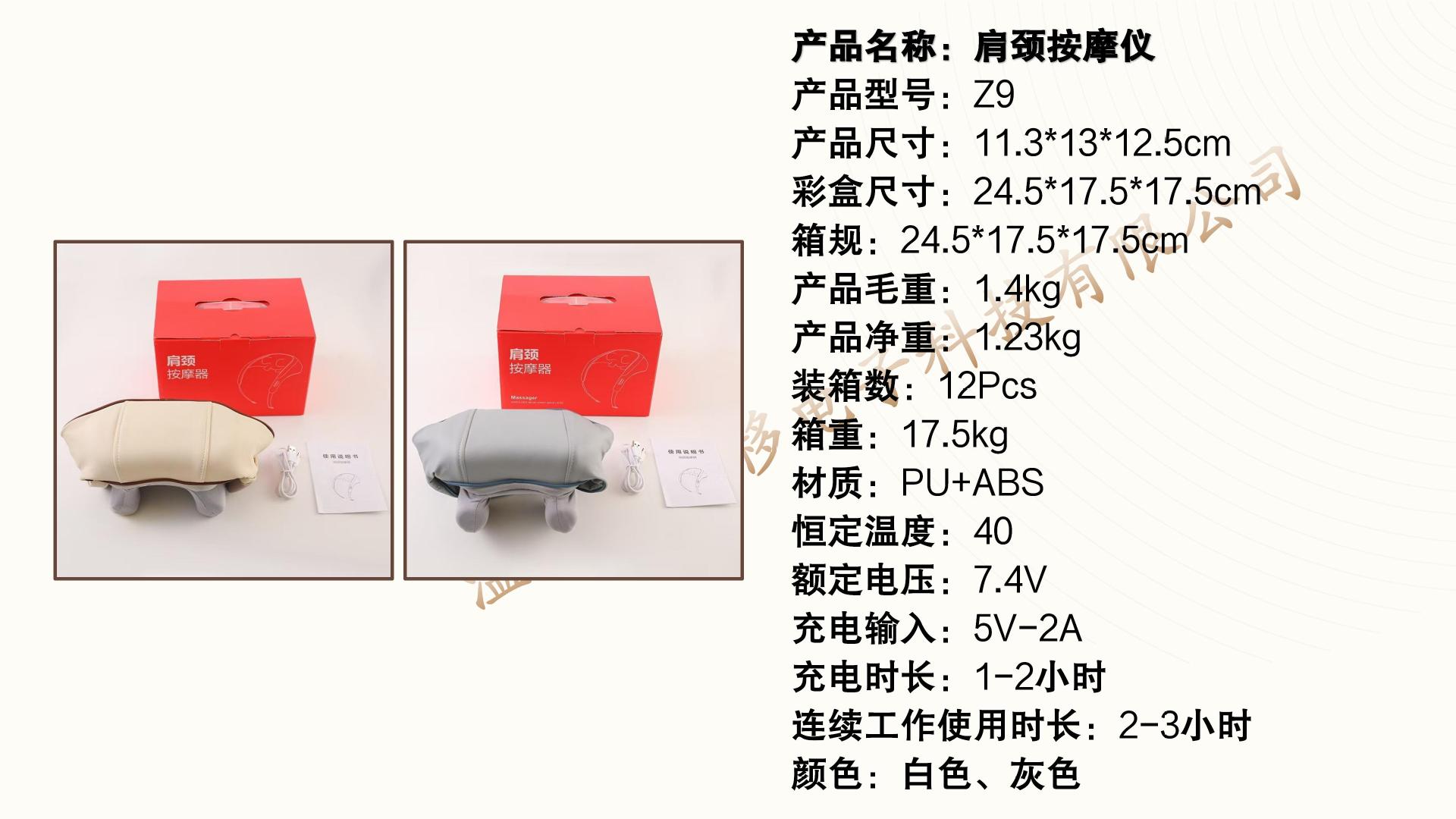 跨境颈椎按摩器斜方肌充电仿人手揉捏颈部按摩热敷按摩肩颈按摩仪详情2