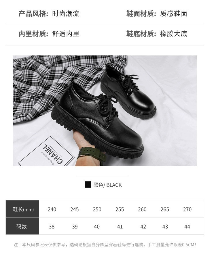 跨境皮鞋商务皮鞋男款冬季2023新款青少年英伦风厚底男士休闲潮鞋详情11