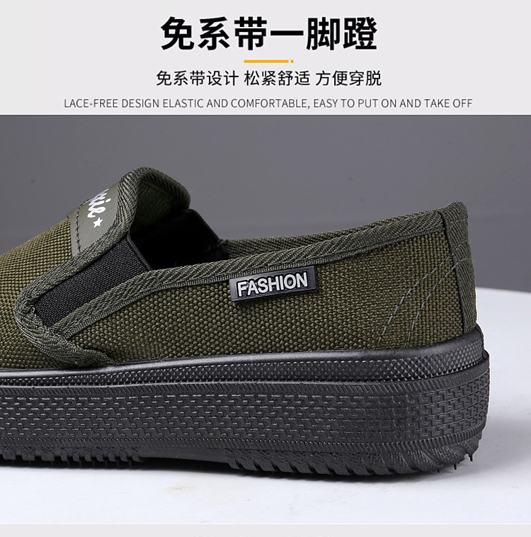 新款解放鞋男女同款帆布鞋一脚蹬劳保鞋工地农田防滑耐磨厂家直销详情9