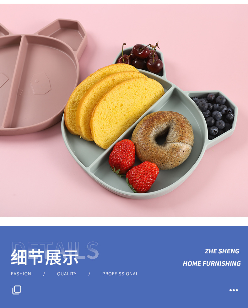 宝宝食品级硅胶餐具卡通熊猫分格餐盘婴儿辅食碗训练餐具批发详情6