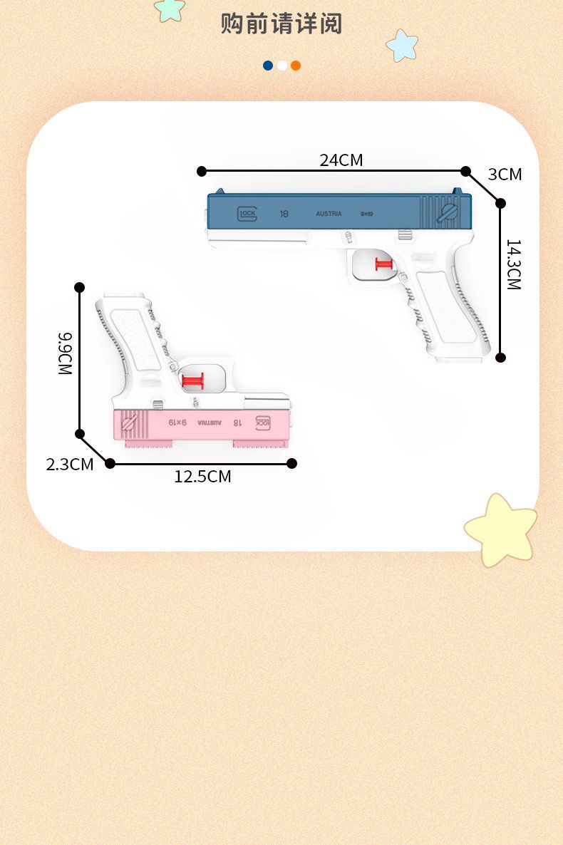 夏季儿童水枪玩具格洛克子母枪分离户外水上玩具连发水枪摆地摊详情13