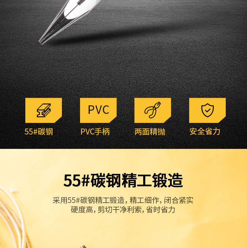 Deli pointed-nose pliers, pointed-nose pliers, wire pliers, pointed-nose rubber pliers, hardware tool pliers, tiger pliers, rubber handles pic 2