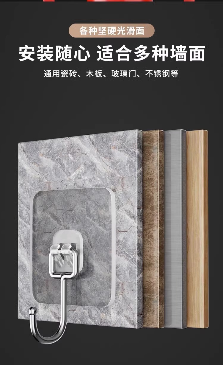 无痕挂钩强力粘胶贴厨房墙壁承重塑料透明浴室挂勾吊钩强力粘钩详情17