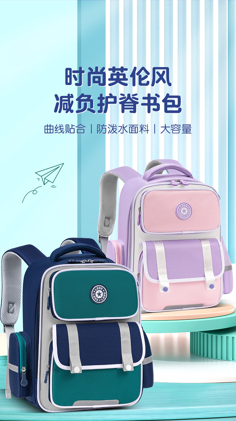 新款护脊儿童书包小学生男女孩1-3-6年级6-12岁定印制logo双肩包详情2