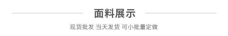 详情页_04