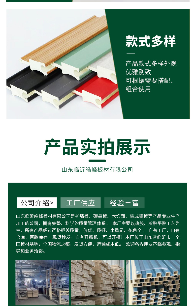 竹木纤维旋转格栅板 大堂室内装修弧形立柱装饰 凹凸造型护墙板详情9