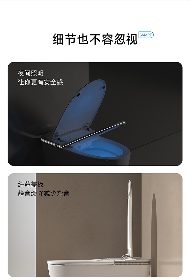 东沃H3全自动家用智能马桶品牌感应翻盖带水箱无水压虹吸式冲水详情26