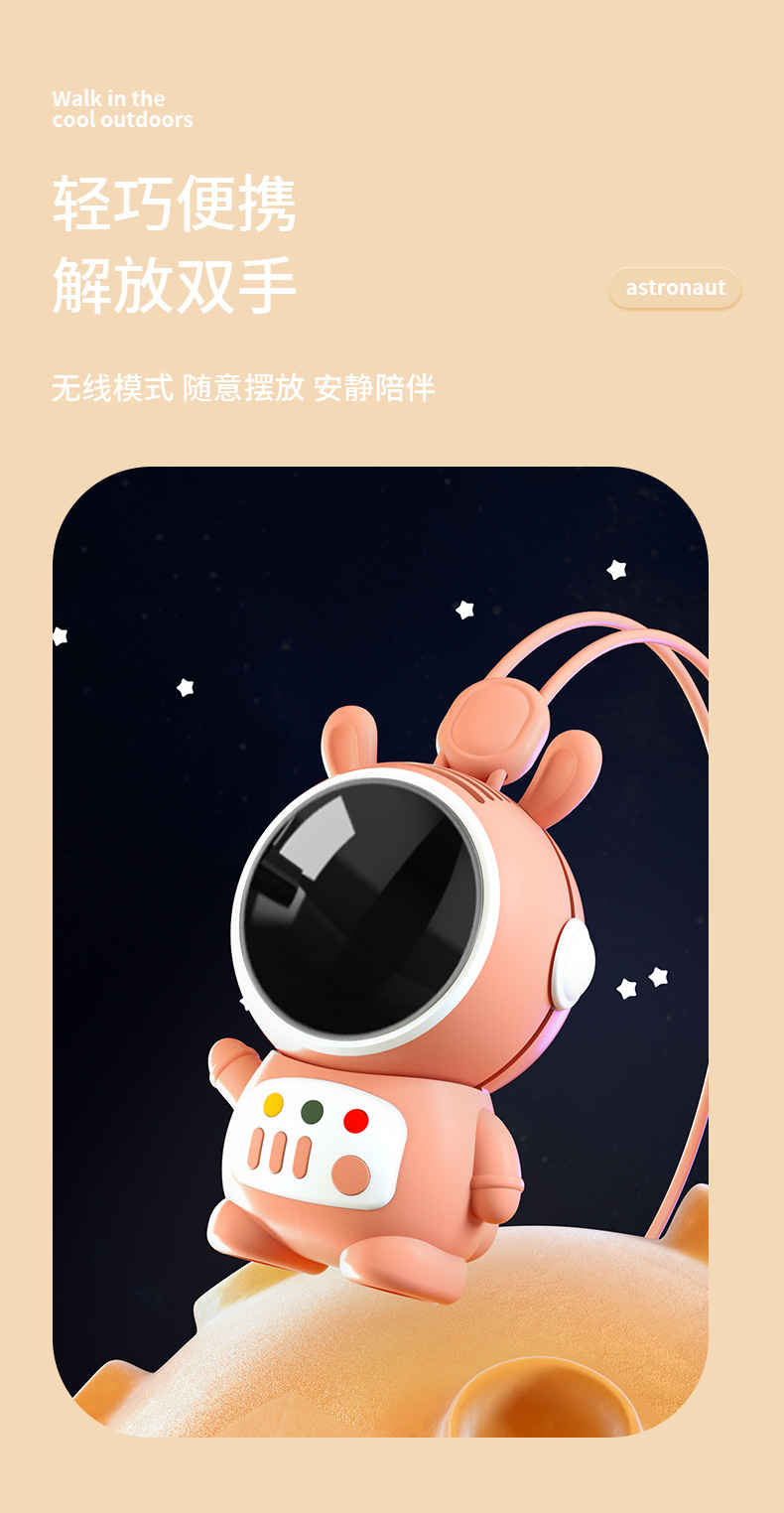 风扇挂学生电风扇卡通USB萌充电宠便携风扇迷你礼品随身详情7