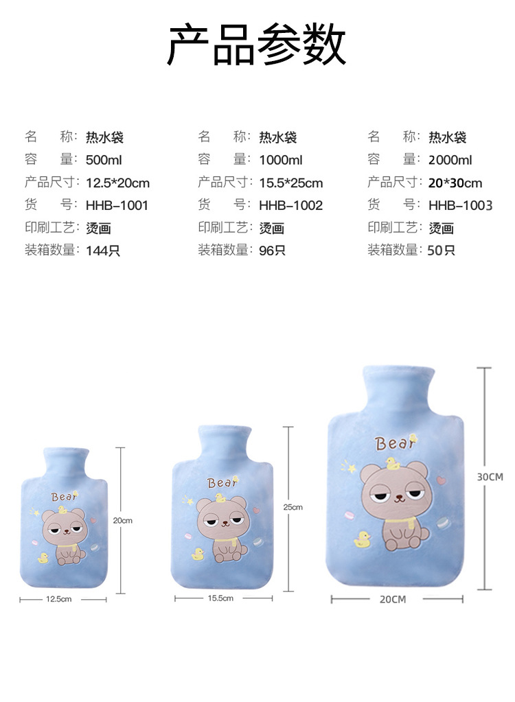 咔琪特冬季热水袋注水可爱暖肚子大暖水袋卡通毛绒保暖神器暖手宝详情18