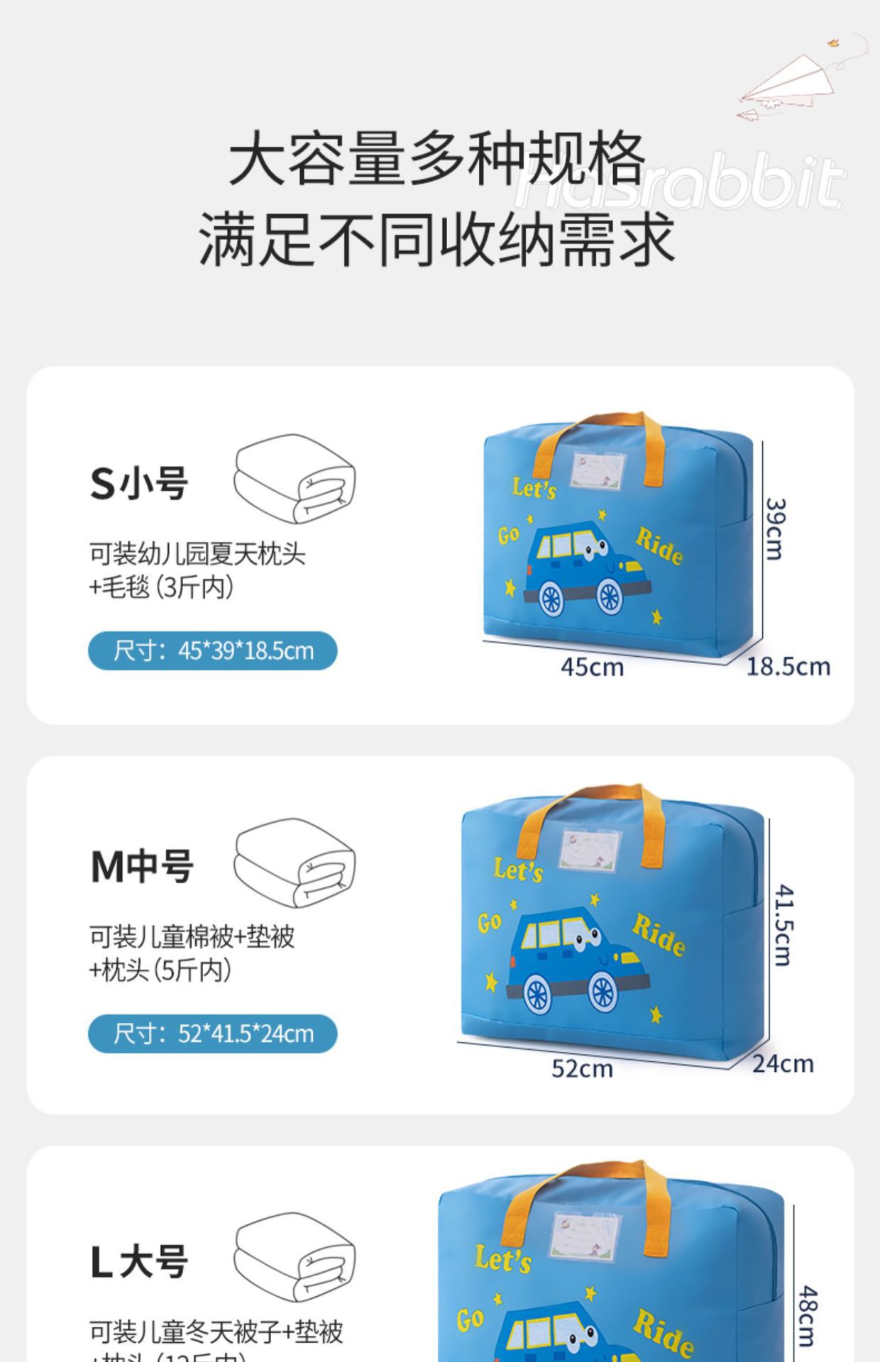 幼儿园棉被收纳袋卡通牛津布儿童棉被袋防尘被子收纳袋批发详情12